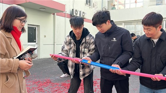 2025年开工运球活动