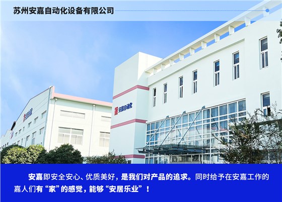 企业文化 (1)