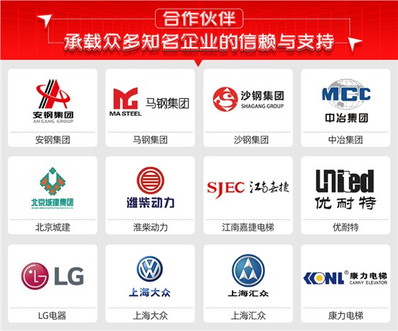 法兰闪光对焊机合作伙伴