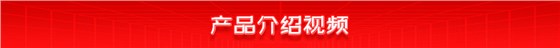铜编织线成型剪切一体机产品介绍视频