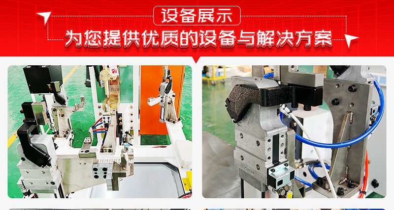 电池包底板螺柱自动凸焊机设备展示