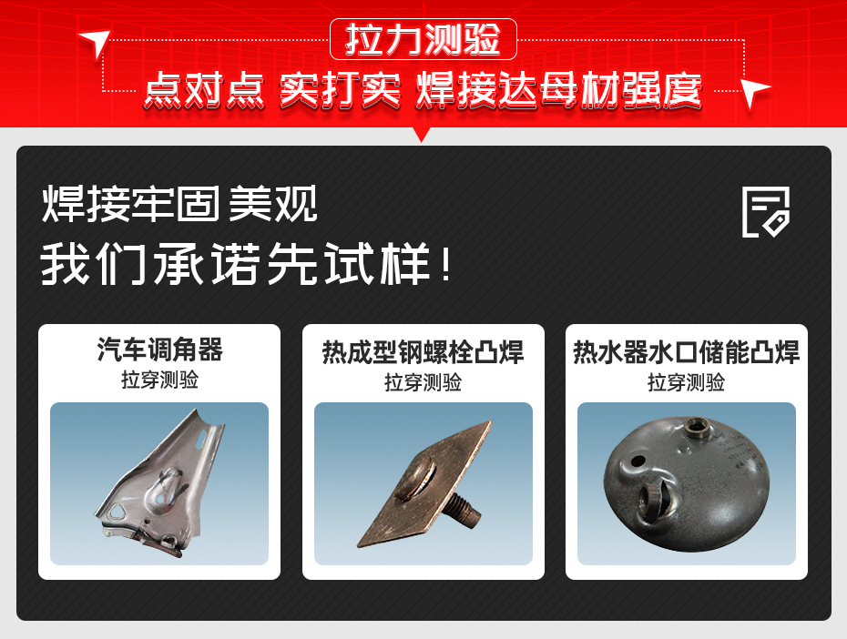 汽车副车架样品破坏试验 汽车副车架样品破坏试验