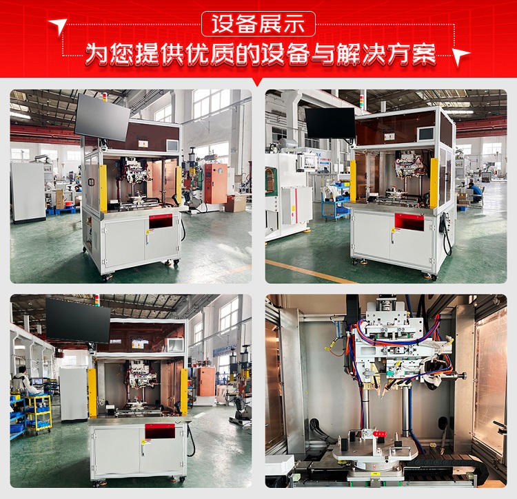 滤波器铜夹片夹持焊机设备展示