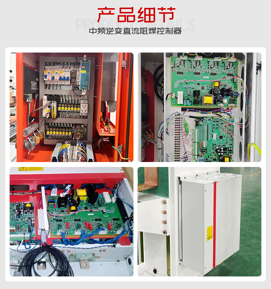 中频逆变直流阻焊控制器详情细节介绍
